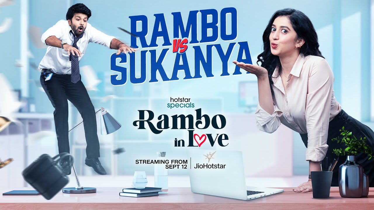 Rambo In Love - Promo | Rambo Vs Sukanya |Abhinav Manikanta ...