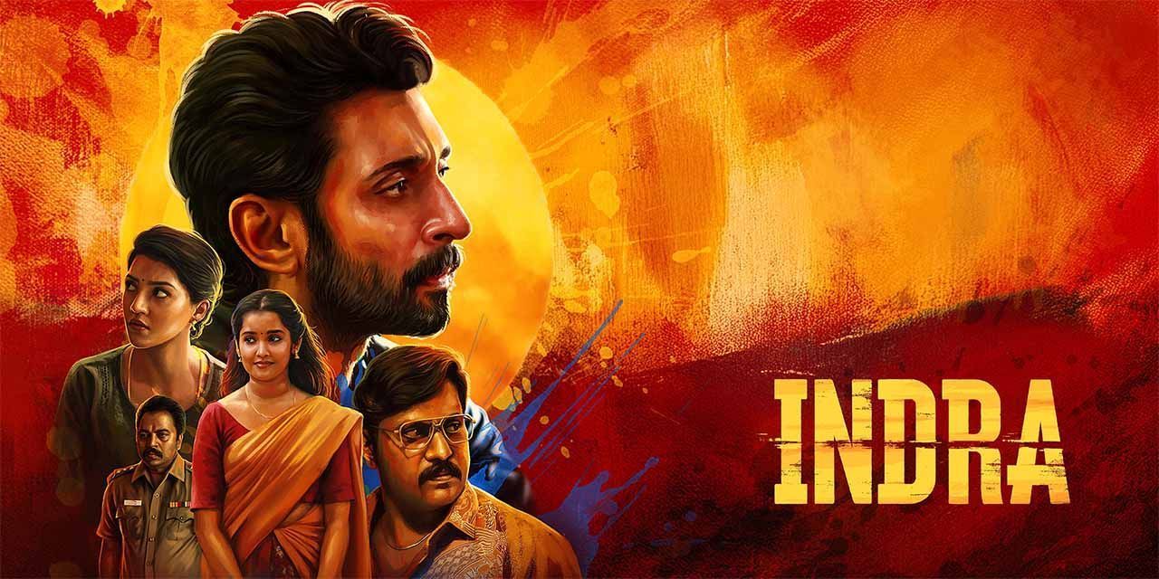 Indra Tamil Movie Poster