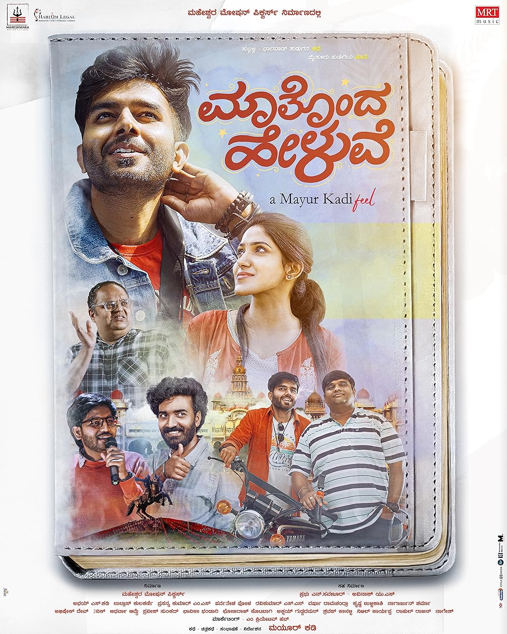 Maatonda Heluve Movie Poster